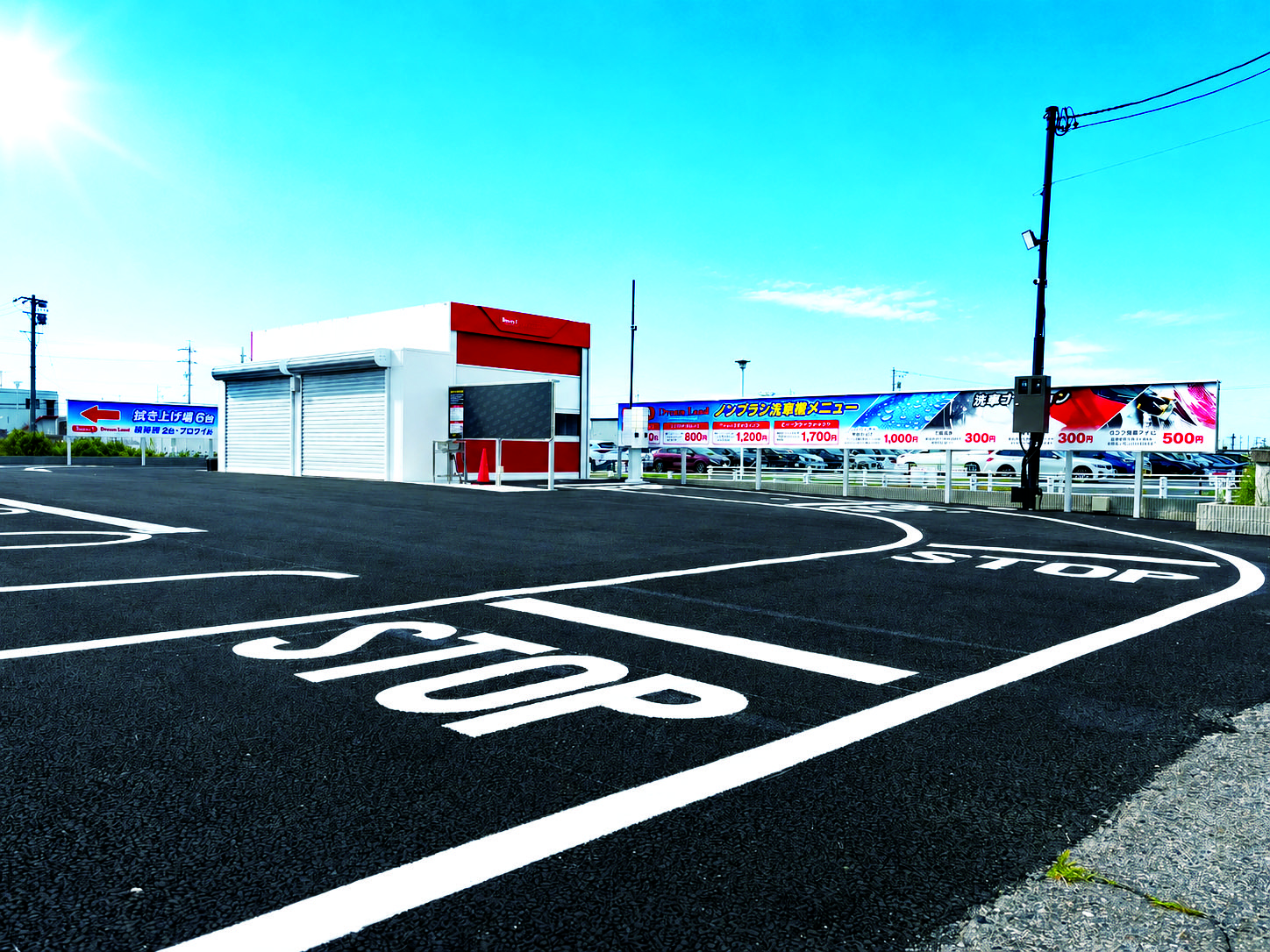 BEAUTY1DreamLand尾張旭店