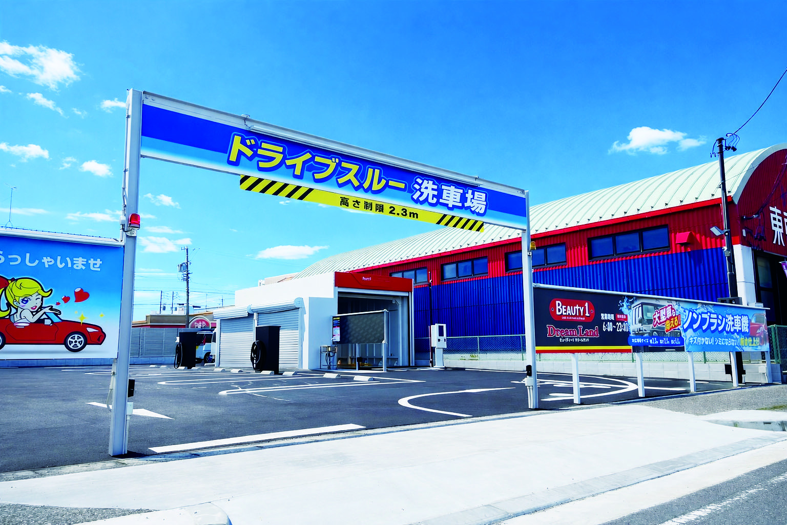 BEAUTY1DreamLand小牧