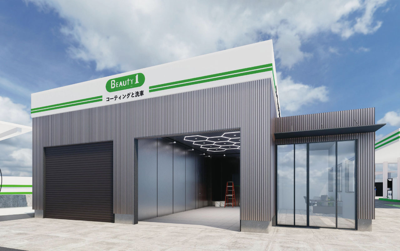 BEAUTY1 N-OIL green高山